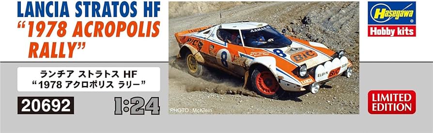 Amazon | ハセガワ 1/24 ランチア ストラトス HF 1978 アクロポリス
