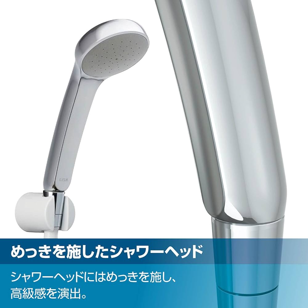 Amazon | 【Amazon.co.jp限定】LIXIL ( リクシル ) INAX 浴室用