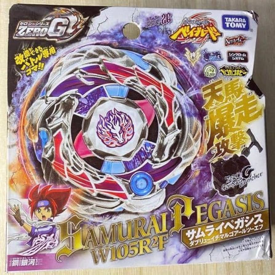 Amazon.co.jp: メタルファイト ベイ BBG-26 スターター サムライ