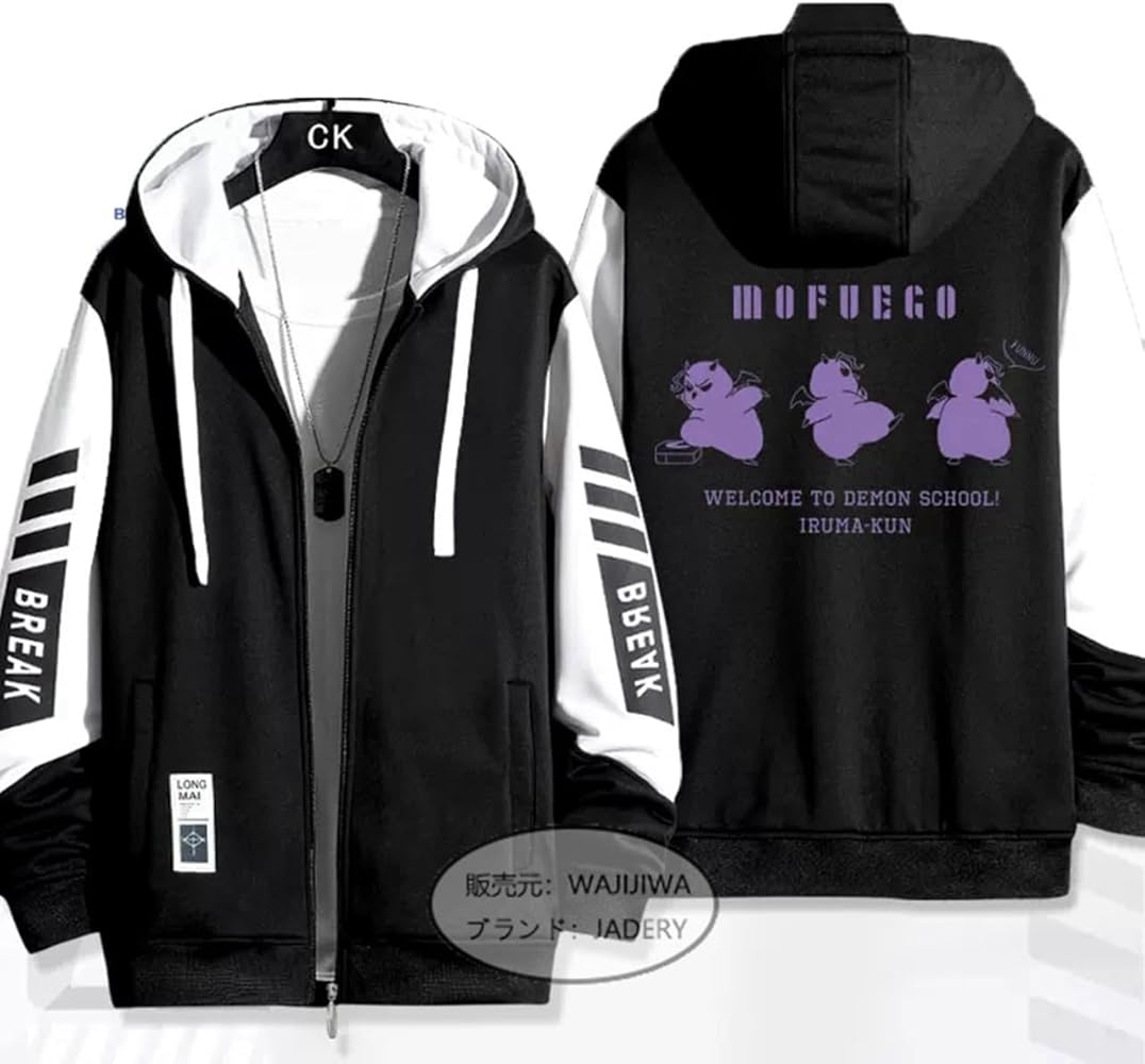 Amazon.co.jp: [JADERY] 魔入りました！入間くん パーカー コート