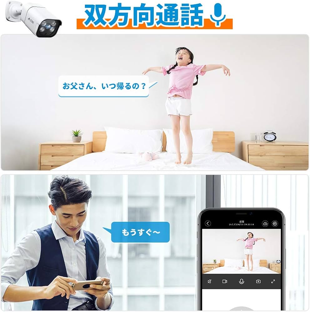 Amazon.co.jp: A-ZONE 防犯カメラセット 300万画素音声録画 暗視撮影