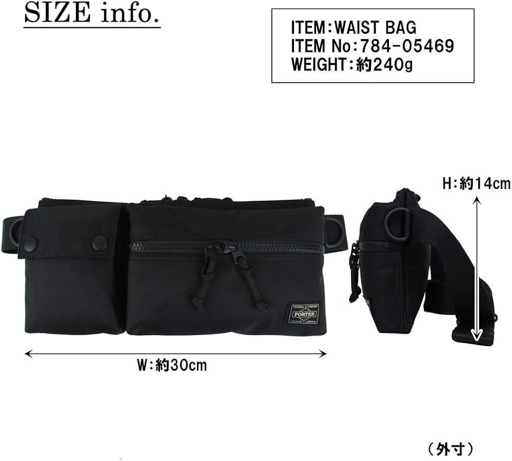 Amazon | [ポーター] ユニット UNIT ウエストバッグ 784-05469