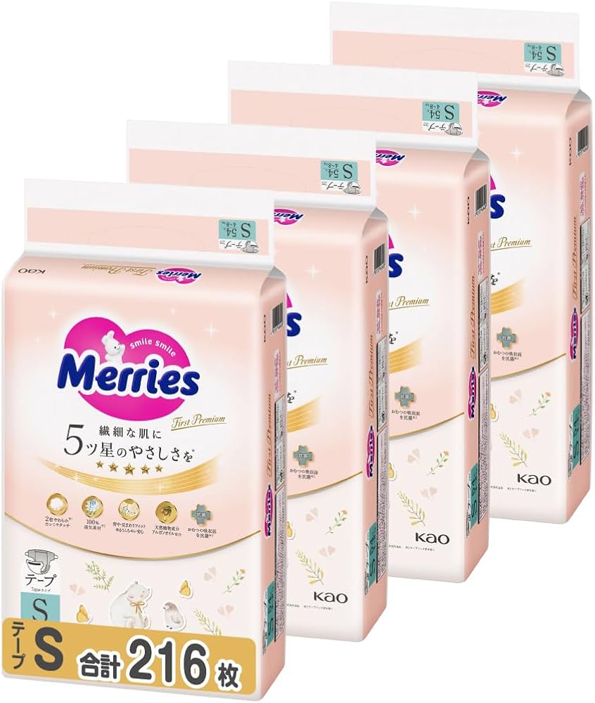 Amazon.co.jp: メリーズ 【テープ Sサイズ】 ファーストプレミアム(4