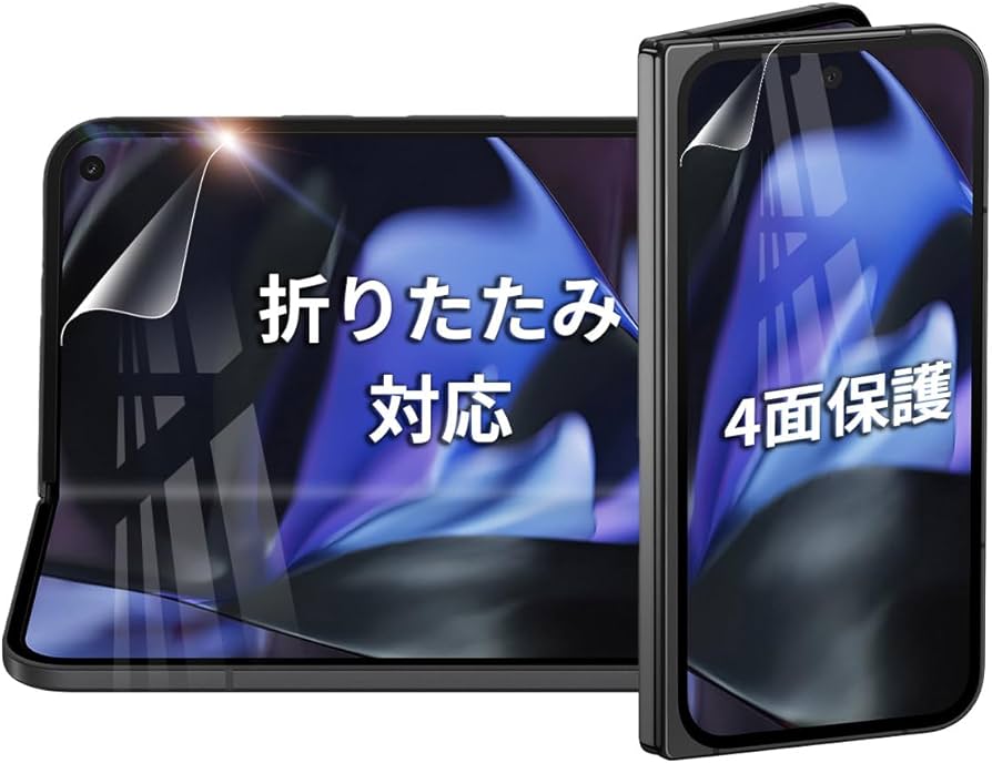 Amazon | google pixel 9 pro fold 用 フィルム メイン 背面 ヒンジ