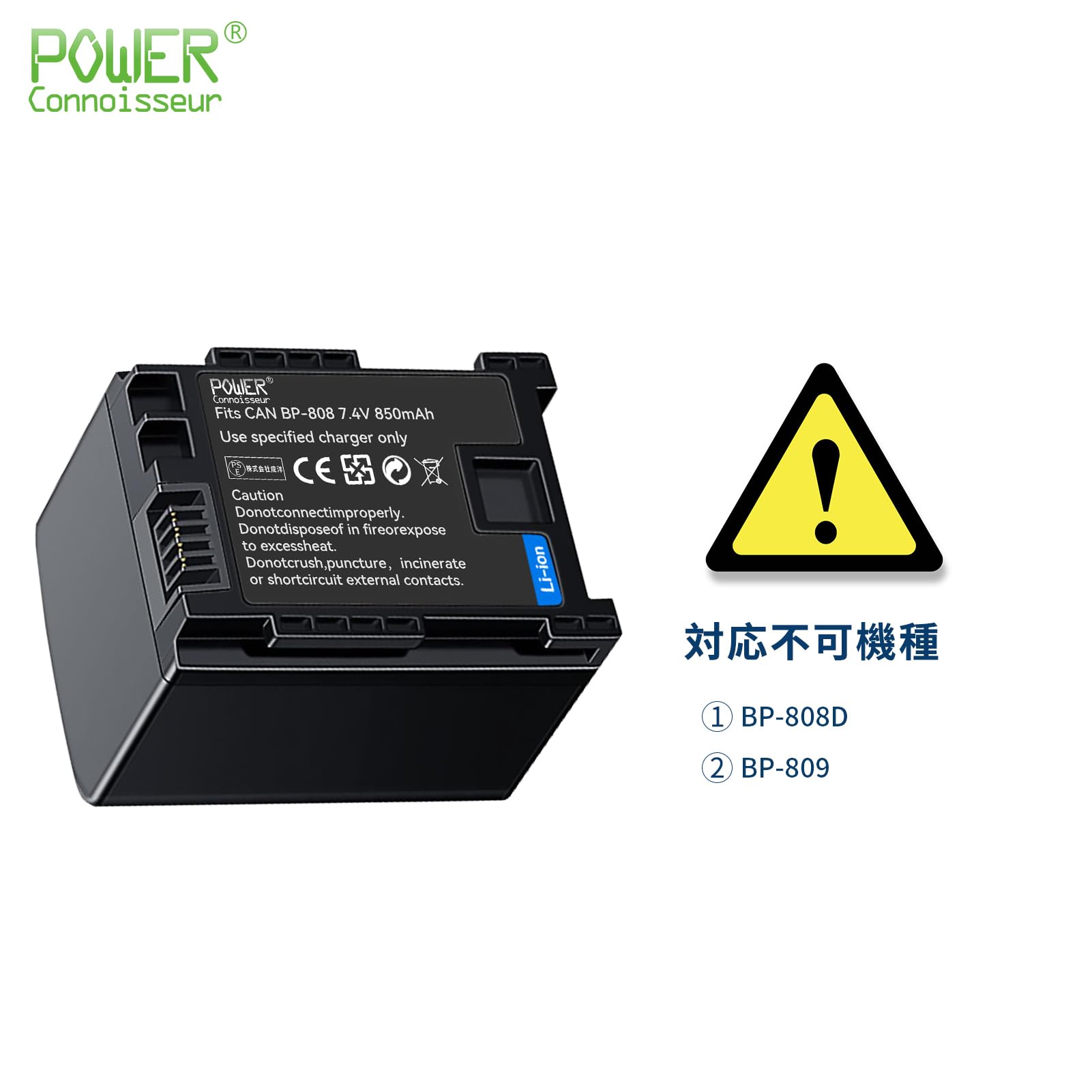 Amazon | 「Power-connoisseur」Canon 交換バッテリー iVIS HF G20 7.4