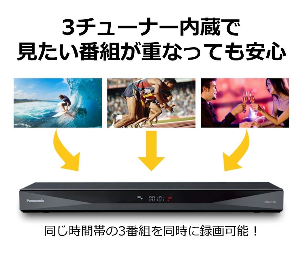 Amazon.co.jp: Panasonic DMR-2CT101 1TB 3 Tuner Blu-ray Recorder