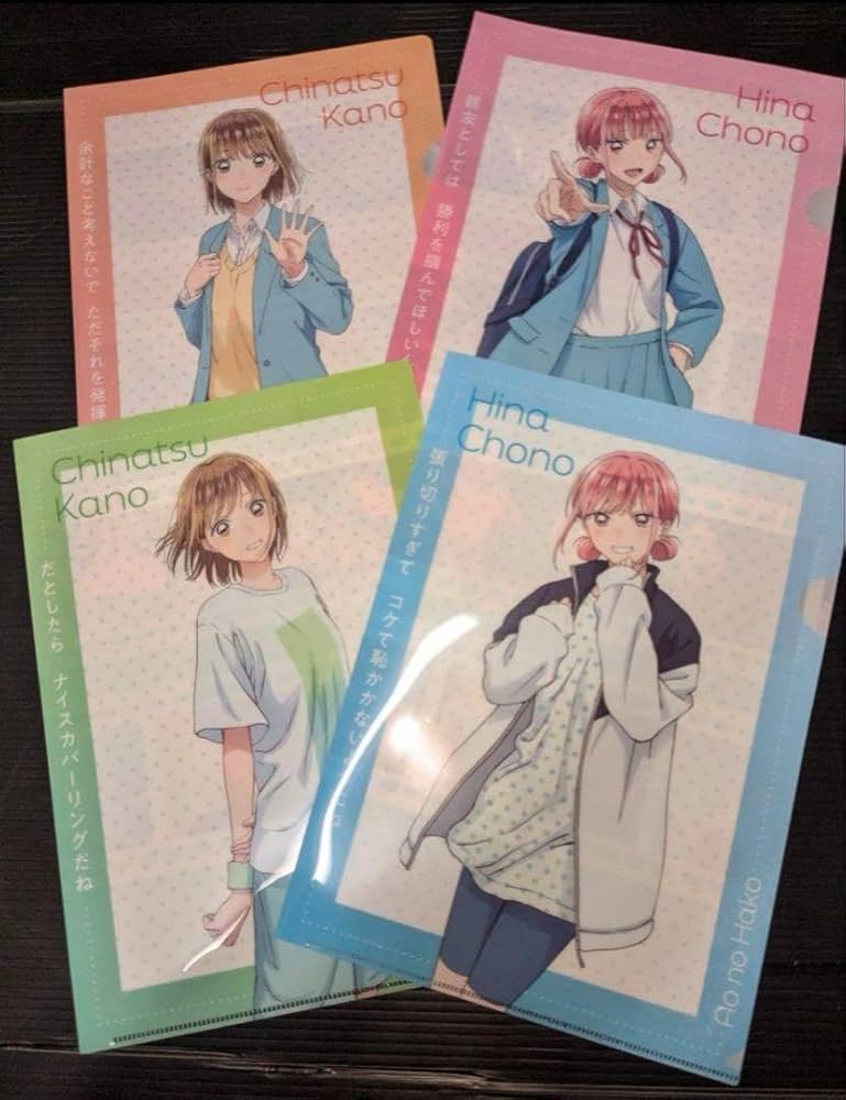 Amazon.co.jp: アオのハコ クリアファイル コンプリート 全4種 : ホビー