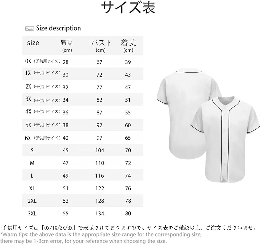 Amazon.co.jp: [EESDCOS] 福岡ホークス ユニフォーム風のグッズ 柳田悠