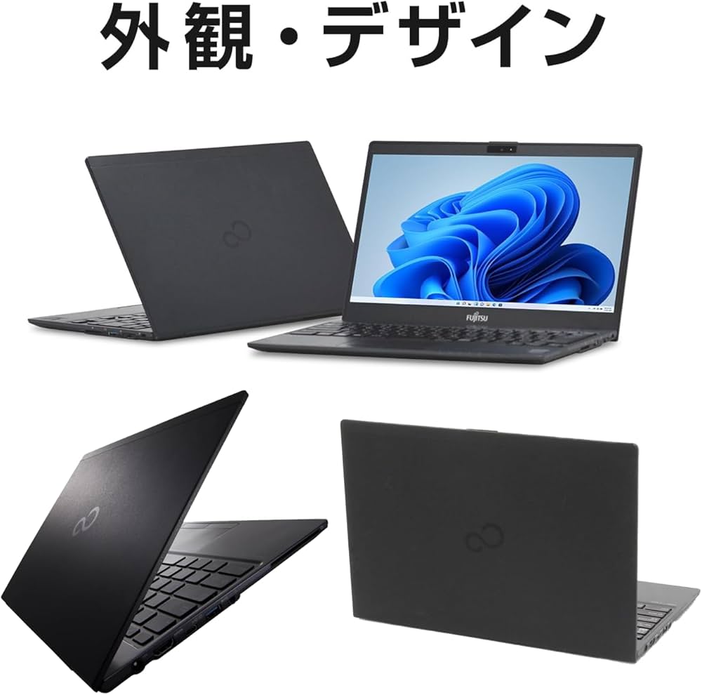 Amazon.co.jp: 【整備済み品】 富士通 ノートPC FUJISTU Lifebook U937