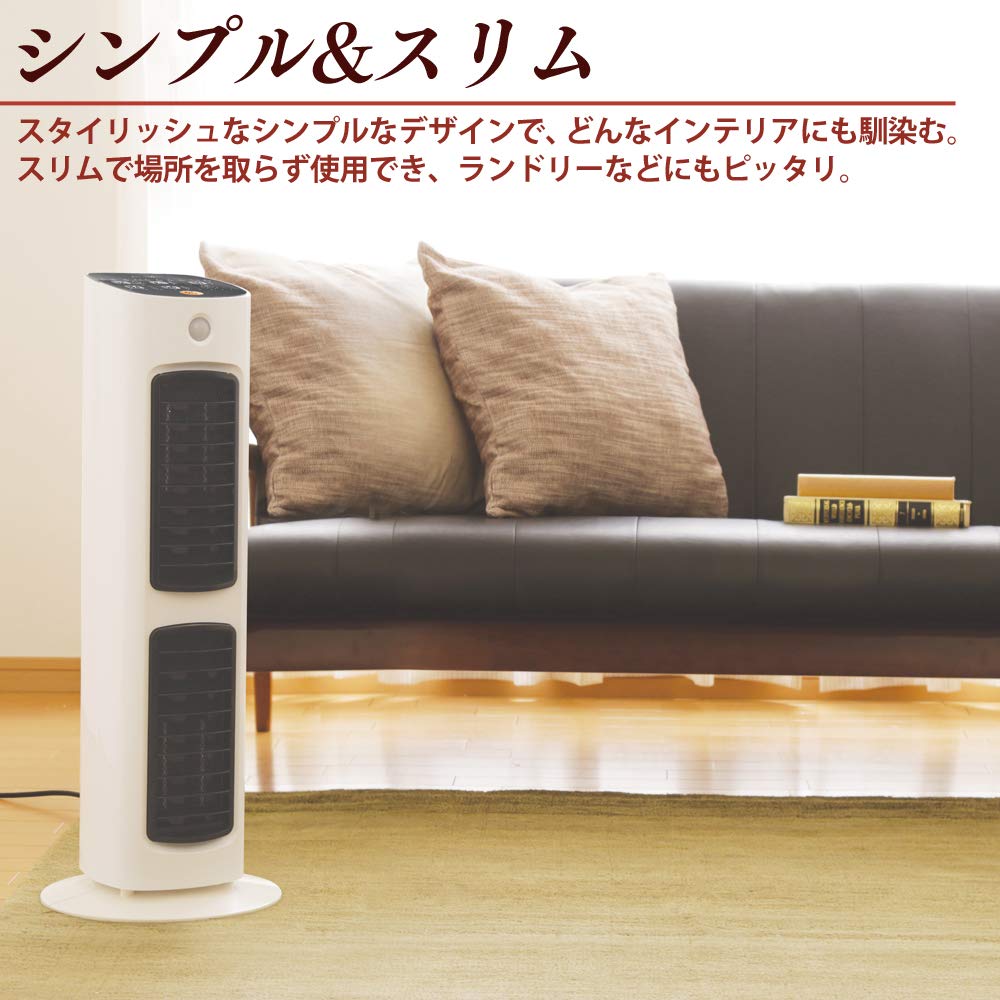 Amazon | アイリスオーヤマ セラミックファンヒーター セラミック