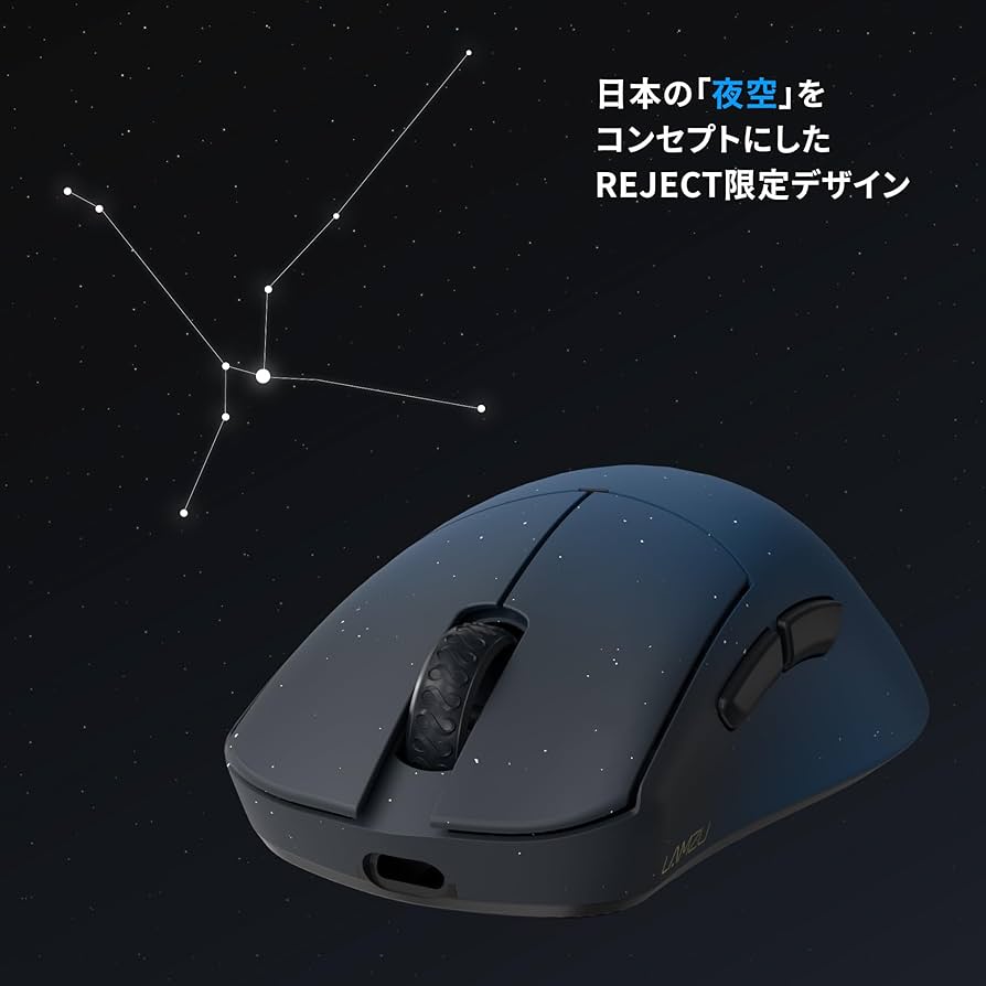 Amazon | LAMZU PARO REJECTモデル【8Kドングル入り】ゲーミングマウス