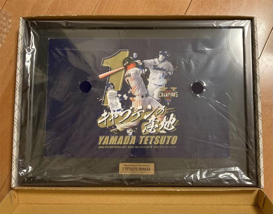 限定販売品】ヤクルト 山田哲人 2021日本一記念メタルピクチャープレート