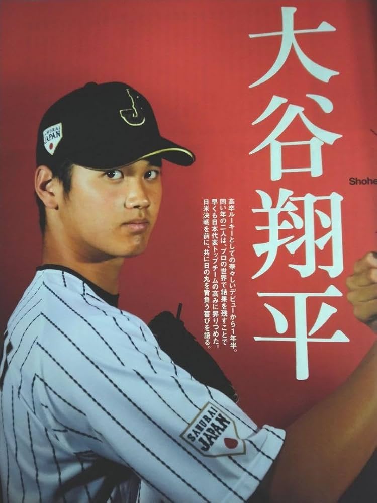 Amazon.co.jp: Number 865 ナンバー 865 大谷翔平 藤浪晋太郎 : おもちゃ