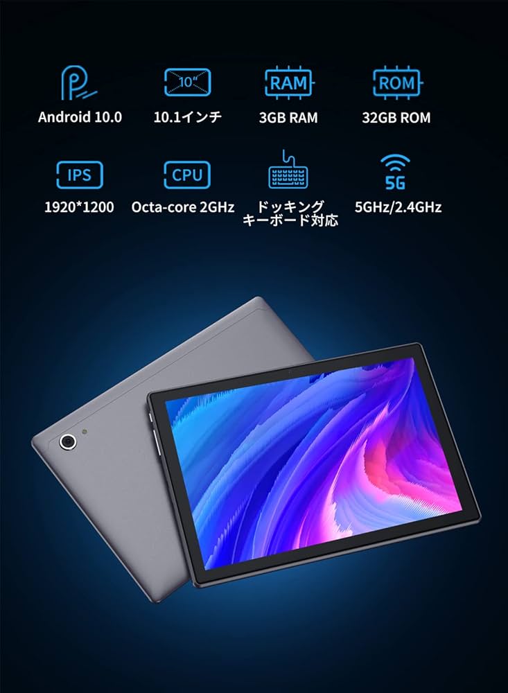 Amazon.co.jp: 【NEWモデル】 Android10 ワンーキョー タブレット P40