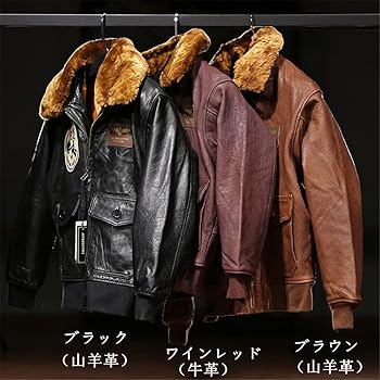 Amazon | VIIBOY 本革フライトジャケット 山羊革 羊革 牛革 アメリカG1