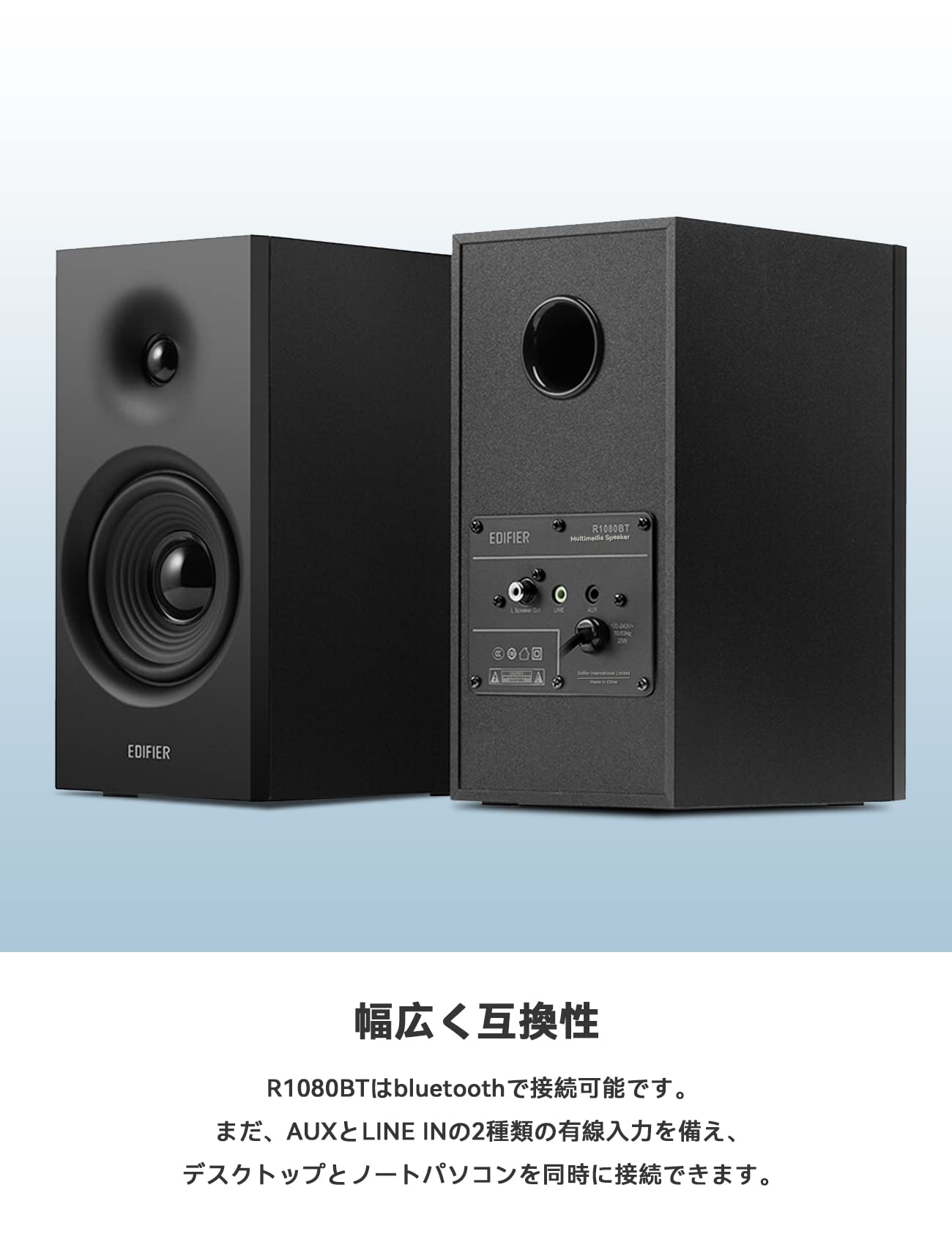 Amazon.co.jp: Edifier R1080BT Bluetooth5.1 ブックシェルフ