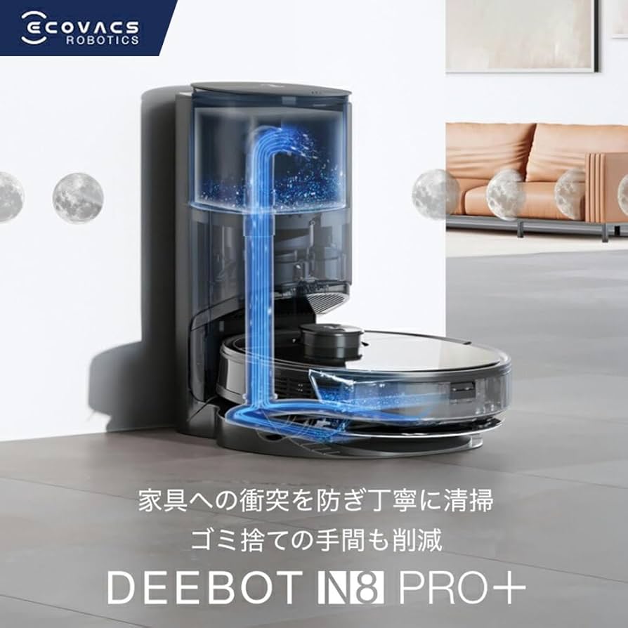Amazon | エコバックスジャパン(Ecovacs Japan) 【静音/超吸引