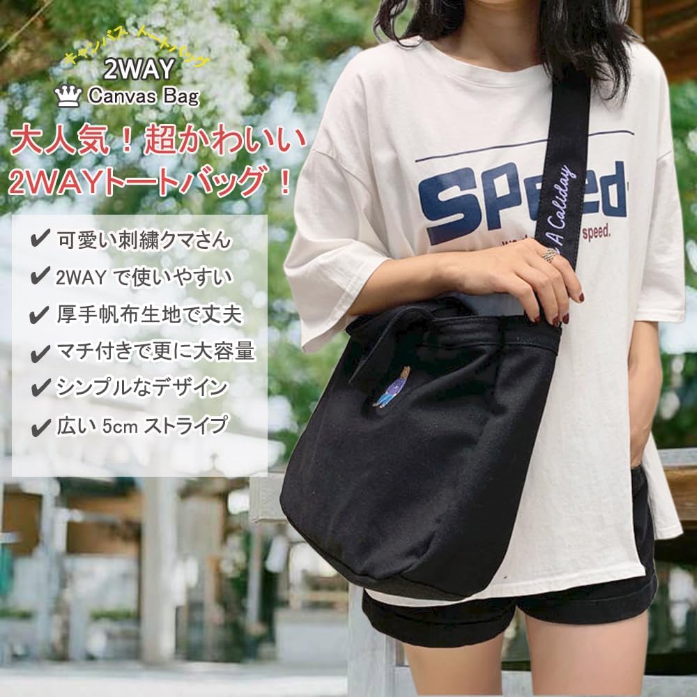 Amazon.co.jp: [Umetoo] ガールズ 可愛い 刺繍クマ ショルダーバッグ