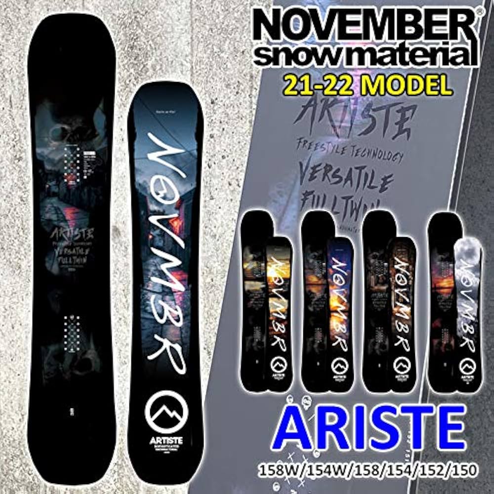 Amazon | 21-22 NOVEMBER ARTISTE アーティスト 150cm 152cm 154cm