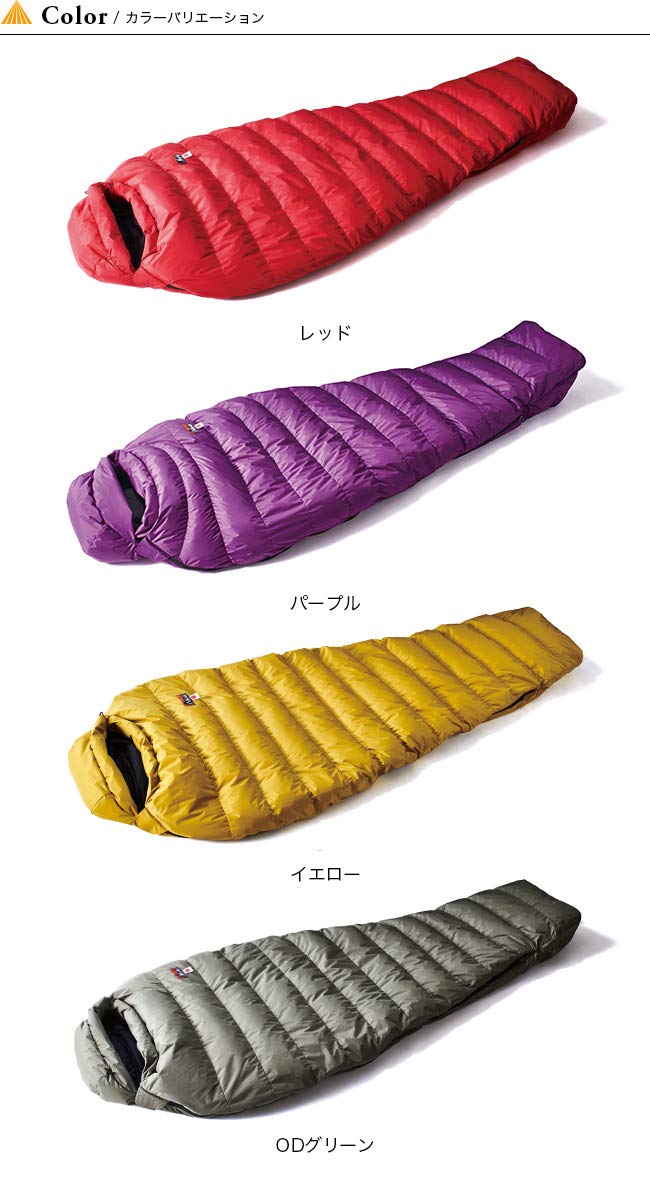 Amazon.co.jp: NANGA ナンガ オーロラ 350STD レギュラー イエロー