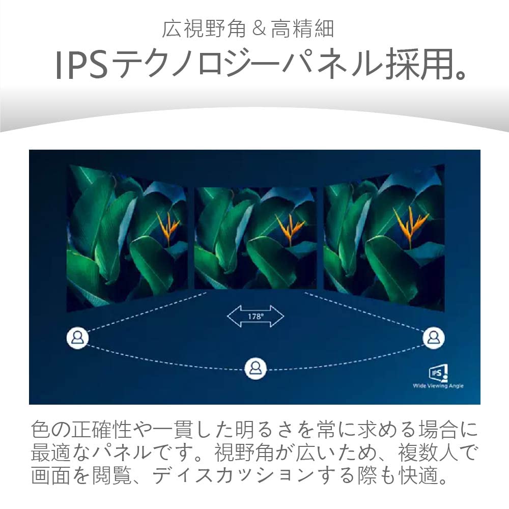 Amazon.co.jp: PHILIPS 液晶ディスプレイ PCモニター 27E1N5500E/11