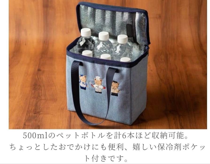 Amazon.co.jp: ファミリア保冷バッグホテルオークラコラボ : ホーム
