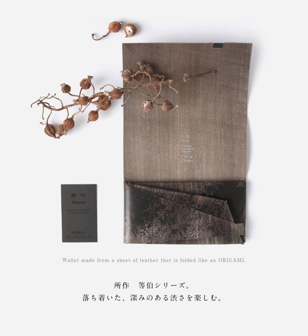 Amazon.co.jp: 限定一点 所作 ロングウォレット 等伯 : ファッション