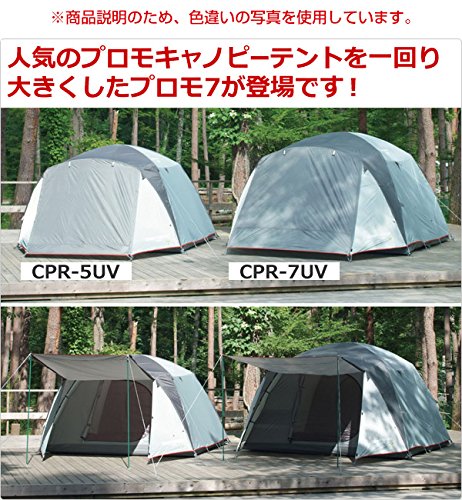 Amazon | [キャンパーズコレクション 山善] プロモキャノピーテント 7