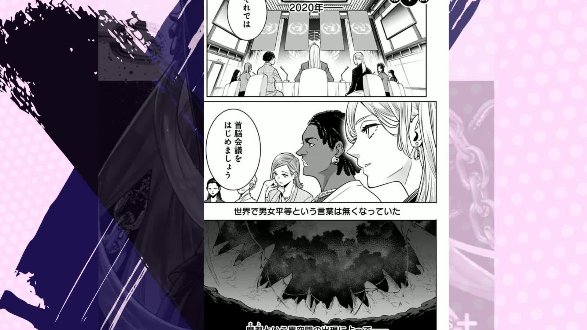 魔都精兵のスレイブ 1 (ジャンプコミックス) | 竹村 洋平, タカヒロ