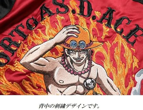 Amazon | [ONE PIECE] ワンピース グッズ 総刺繍 スカジャン 火拳