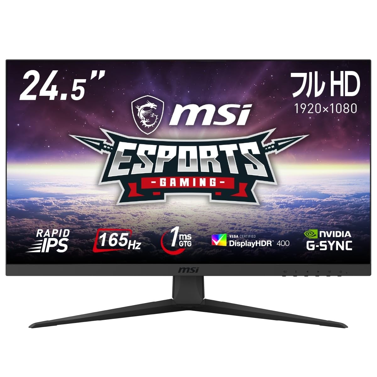 Amazon.co.jp: MSI Optix G251F ゲーミングモニター応答速度1ms(GtoG