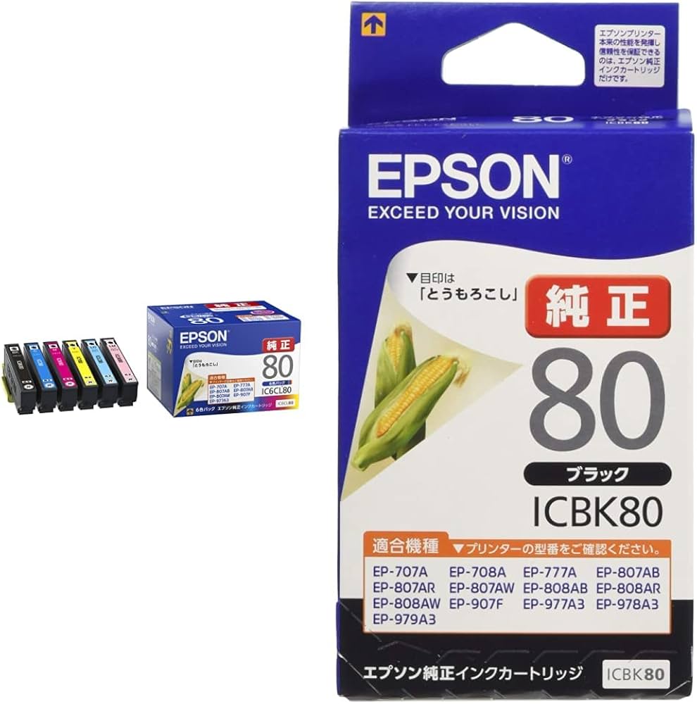 Amazon.co.jp: [セット品] エプソン 純正 インクカートリッジ