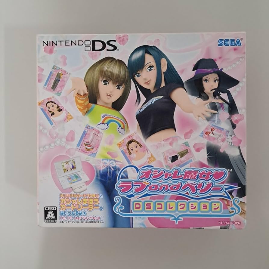 ラブandベリー カード まとめ売り 605枚 ほぼコンプ DS対応 ラブand