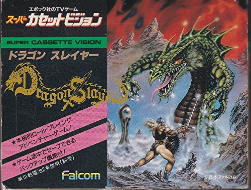 Amazon.co.jp: ドラゴンスレイヤー [前代未聞麻薬的爽快遊戯