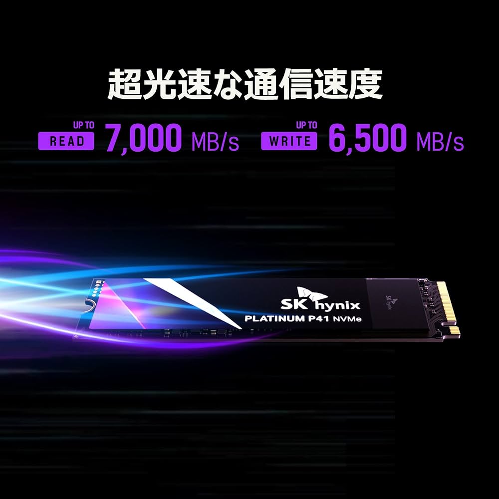 Amazon | エスケイハイニックス(SK hynix) Platinum P41 1TB PCIe NVMe