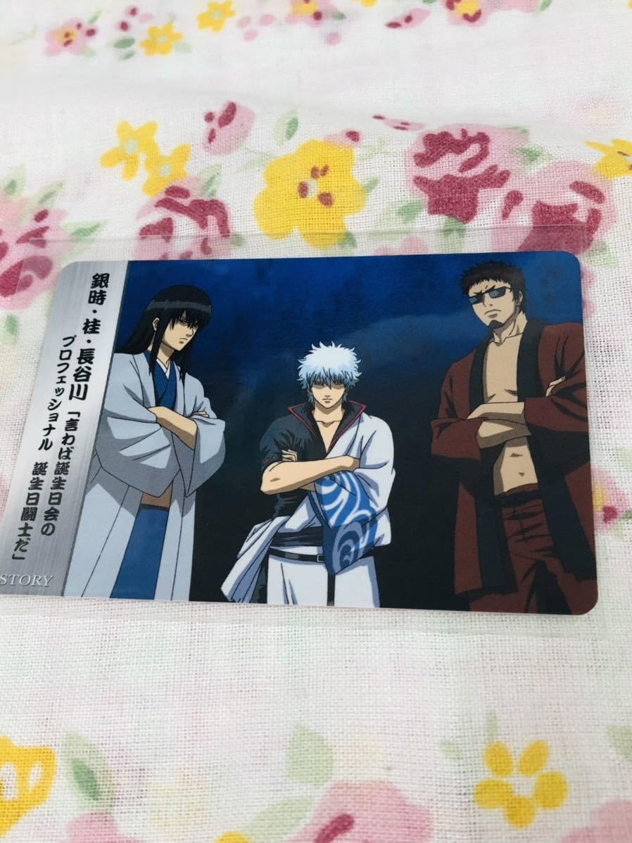 Amazon.co.jp: 銀魂 クリアコレクション ぐらふぃっくカード 坂田銀時