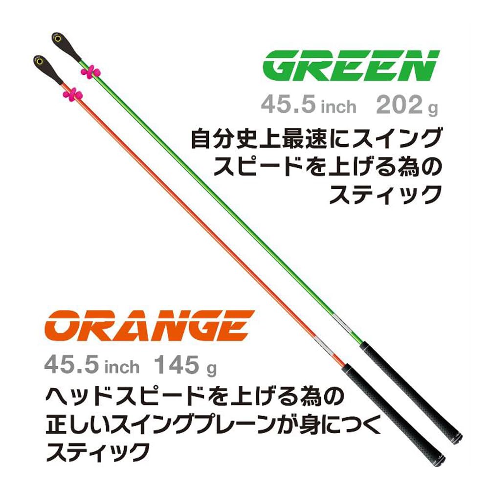Amazon.co.jp: elite grips Elite SPEED PLANE (45.5