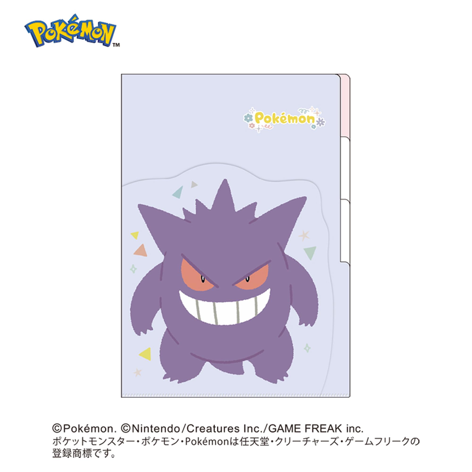 Amazon | カミオジャパン ポケモン ファイル ダイカットポケット付き3