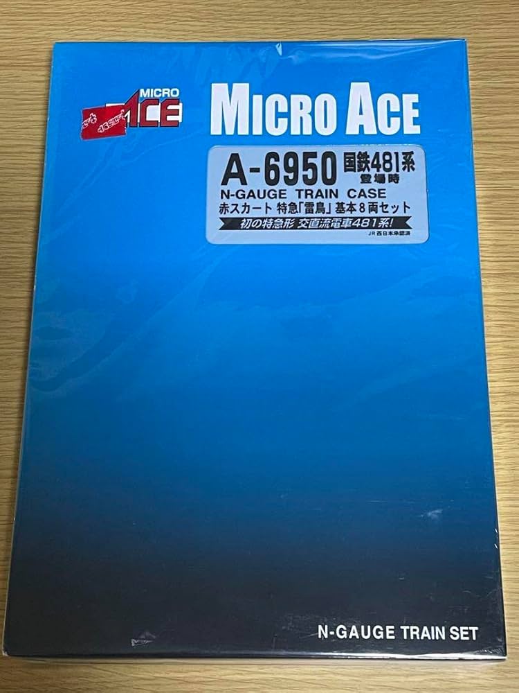 Amazon | A-6950 国鉄481系登場時 赤スカート雷鳥8両マイクロエース