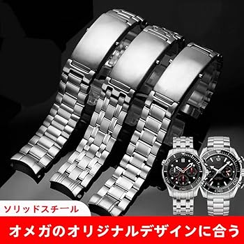 Amazon.co.jp: [Nywing] 時計ベルト OMEGAベルト20mm 22mm SEAMASTER