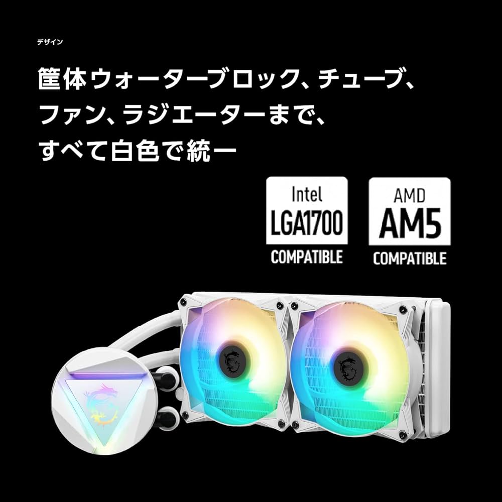 Amazon | MSI MAG CORELIQUID 240R V2 WHITE 簡易水冷CPUクーラー