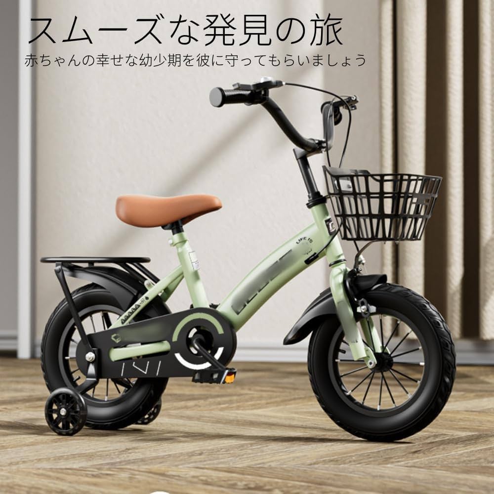 Amazon.co.jp: Kiwet子ども自転車 12 14 16インチ 補助輪付き 子供用