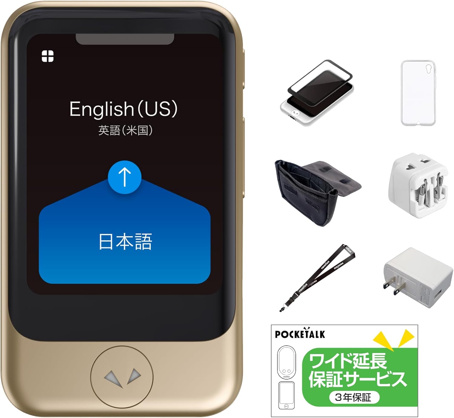 POCKETALK S Plus ホワイト 翻訳 音声翻訳 カメラ翻訳 海外旅行