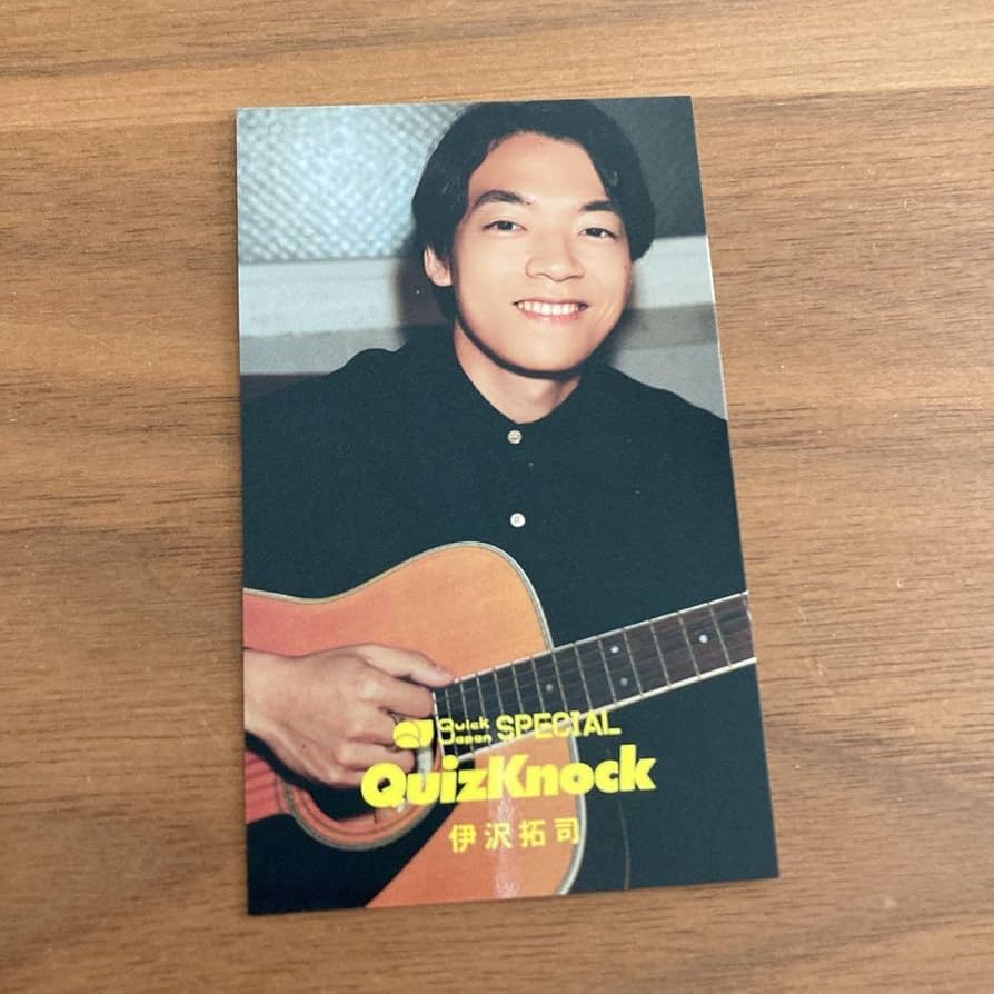 Amazon.co.jp: QuizKnock 僕たちの現在地 QJストア 特典 ソロフォト