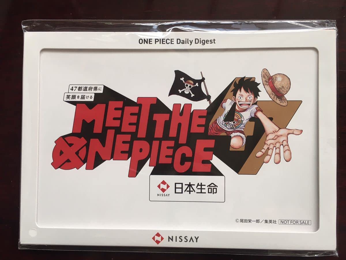 Amazon.co.jp: 日本生命 オリジナル ONE PIECE ワンピース 日めくり