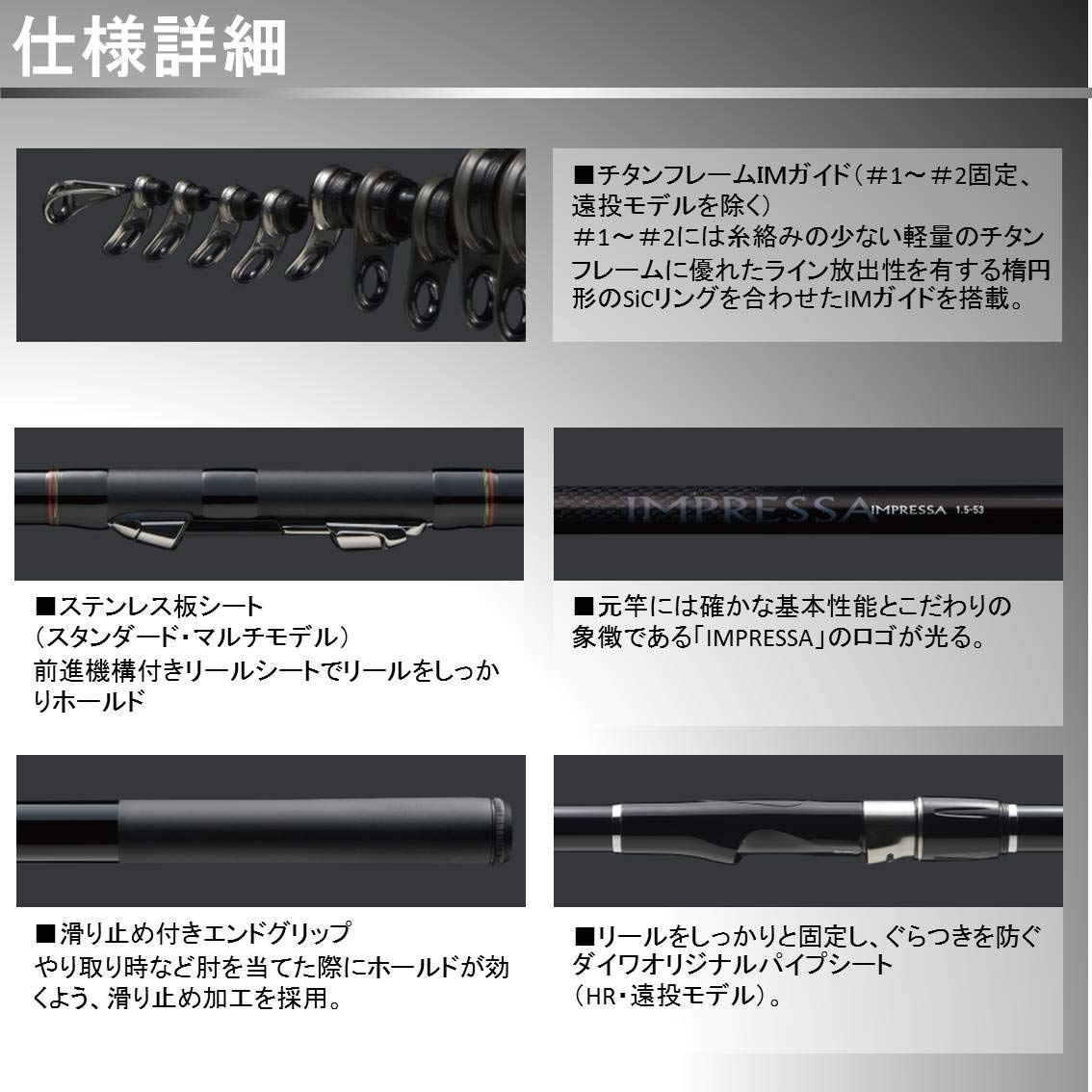 Amazon | ダイワ(DAIWA) 磯竿 インプレッサ 2-53 釣り竿 | ダイワ