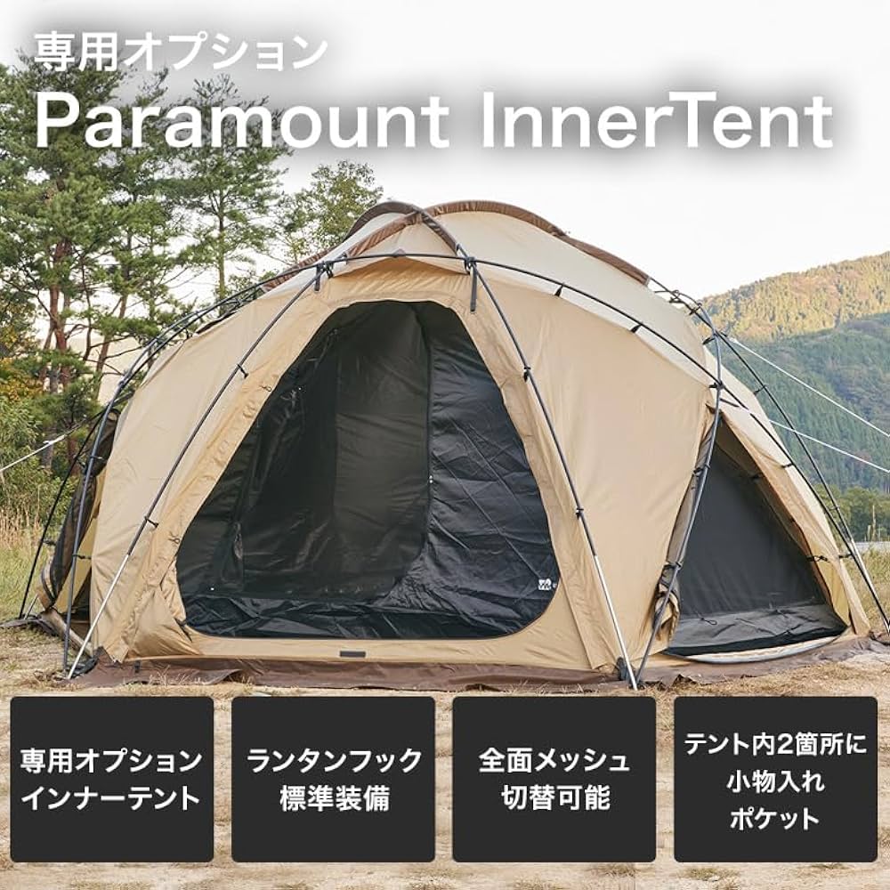 Amazon.co.jp: WAQ Paramount Dome ソロ ファミリードーム型シェルター