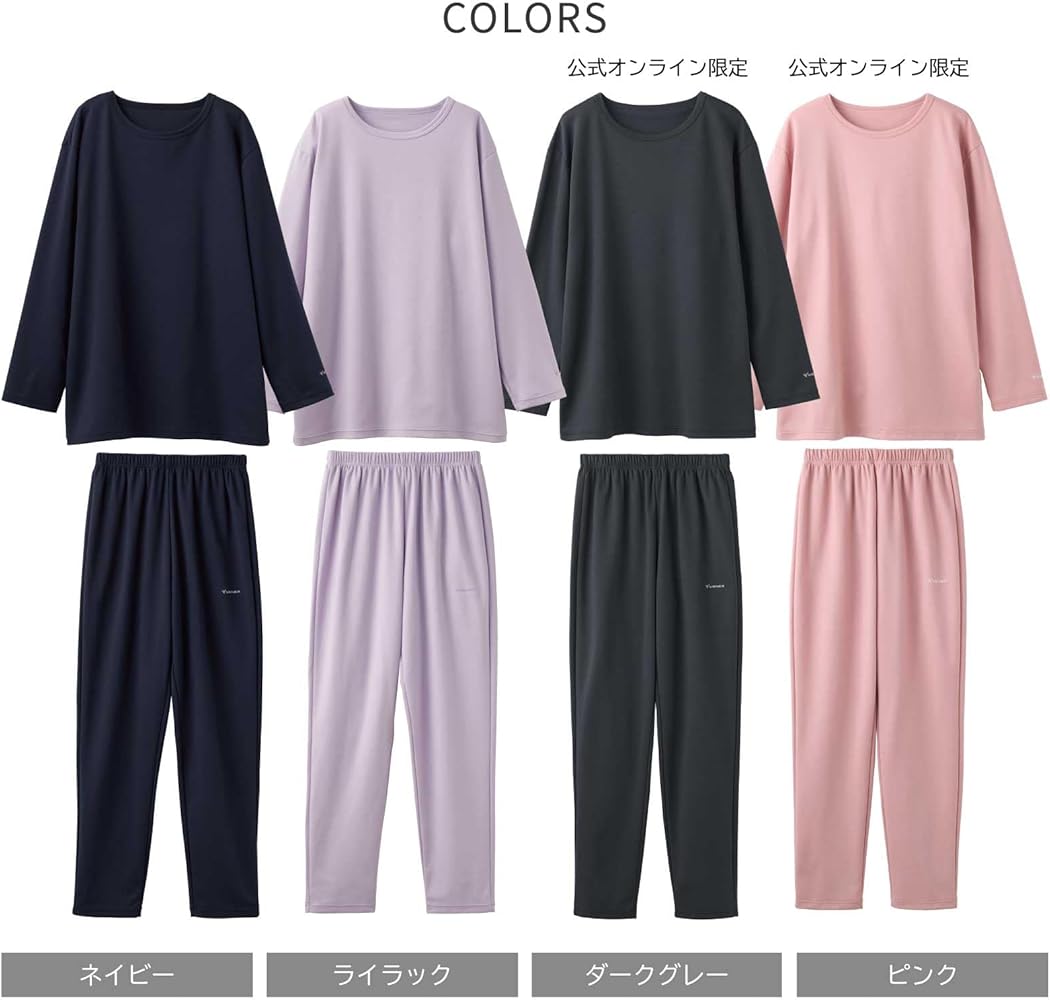 Amazon.co.jp: [ベネクス] リカバリーウェア レディース コンフォート