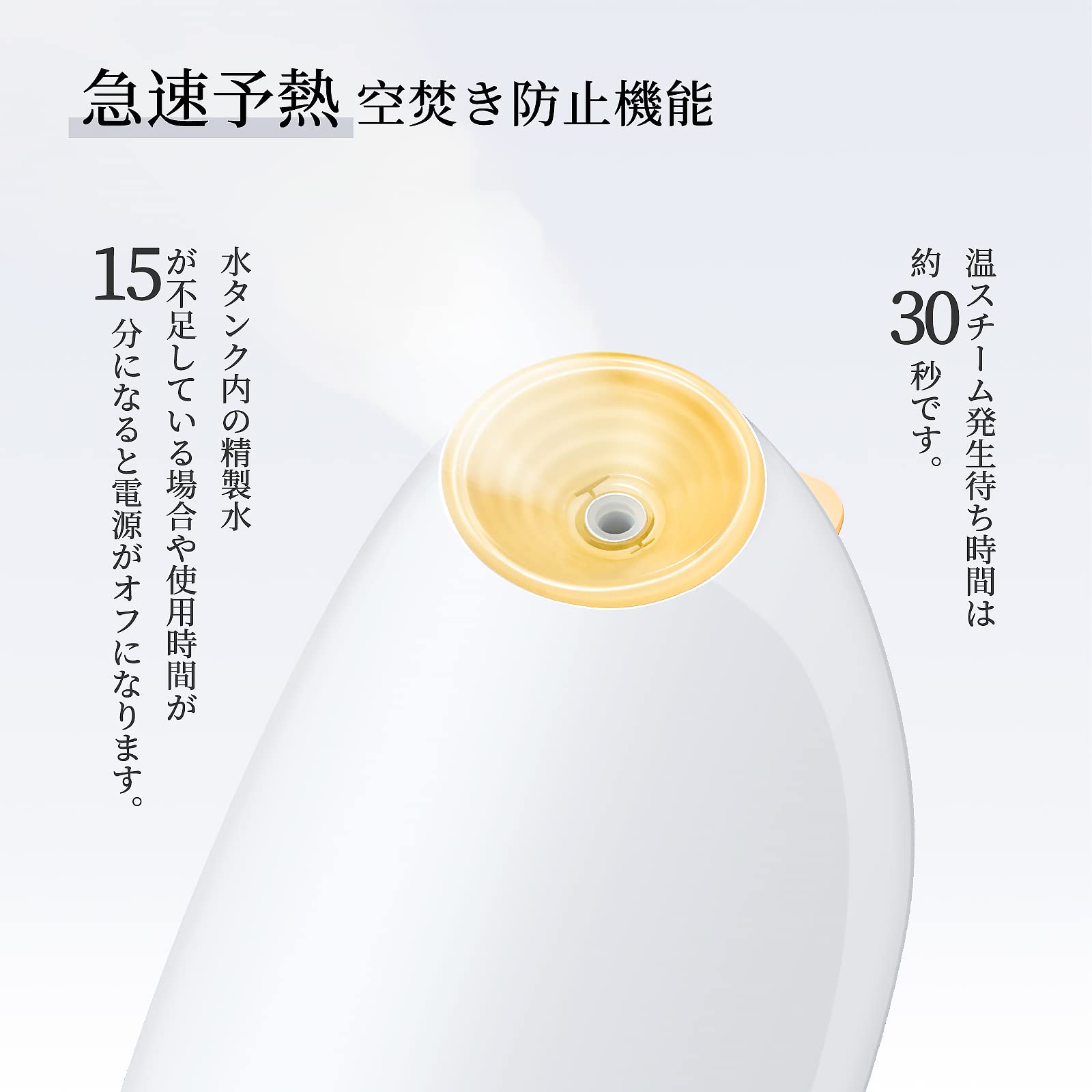 Amazon.co.jp: MORENTO フェイススチーマー スチーマー 美顔器 美容