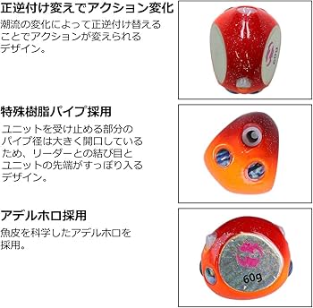 Amazon.co.jp: ダイワ(DAIWA) タイラバ 紅牙ベイラバーフリー βヘッド